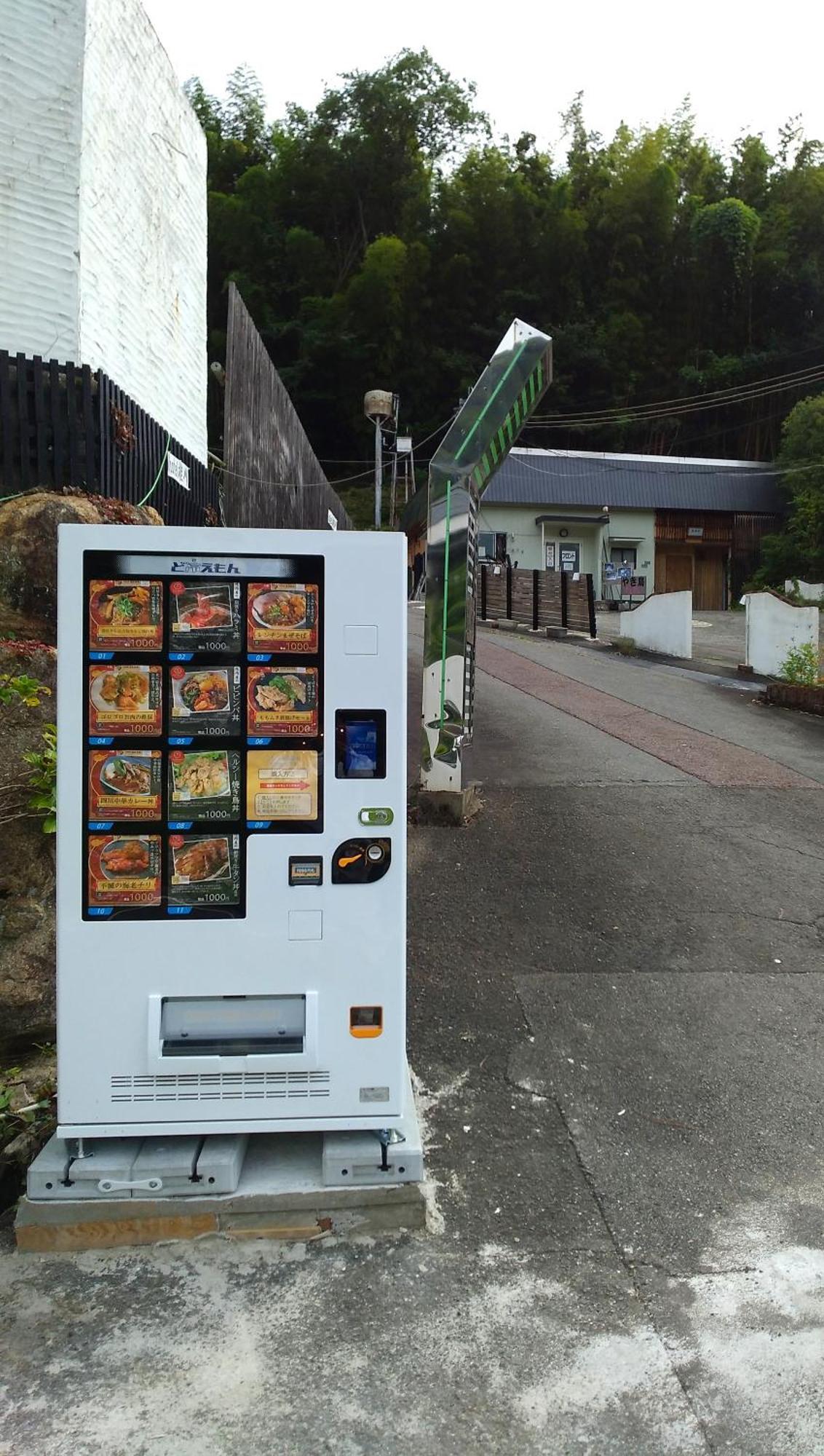 Hotel Rakusai Kyoto Dış mekan fotoğraf