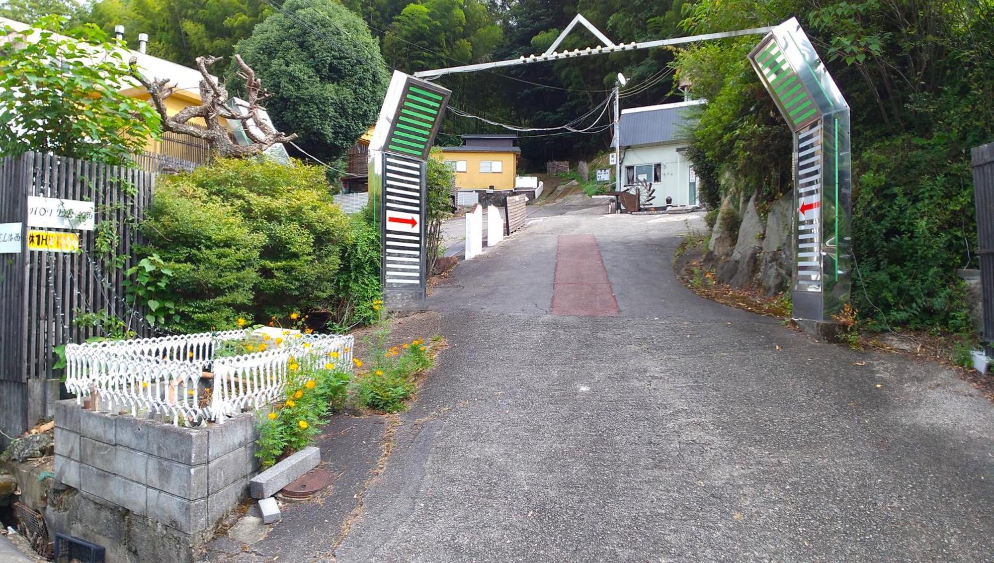Hotel Rakusai Kyoto Dış mekan fotoğraf